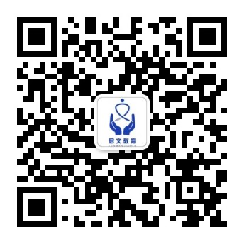 君文教育微信公众号